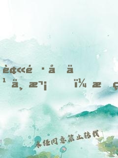 被雷劈九万次，我终于可以修仙了